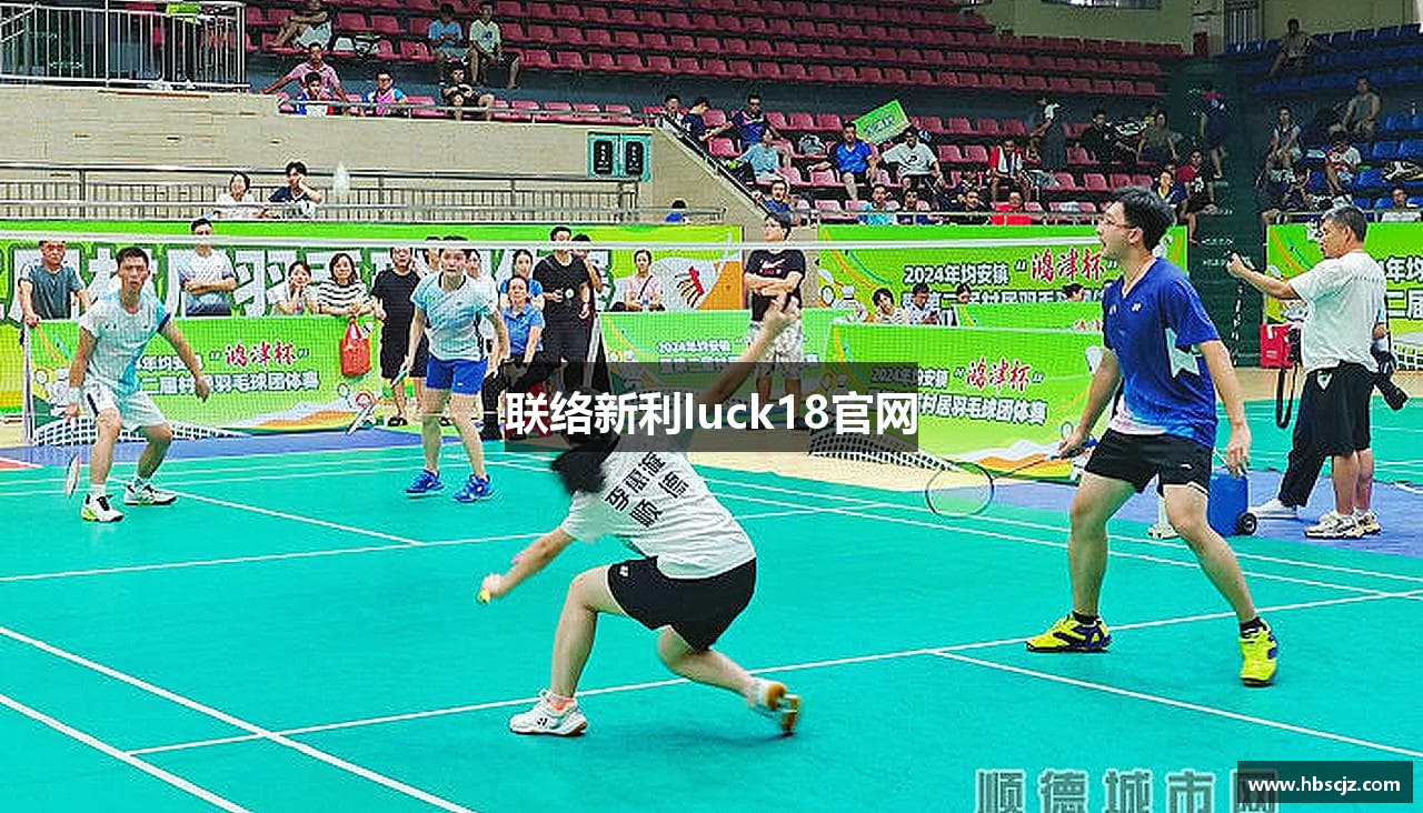 联络新利luck18官网